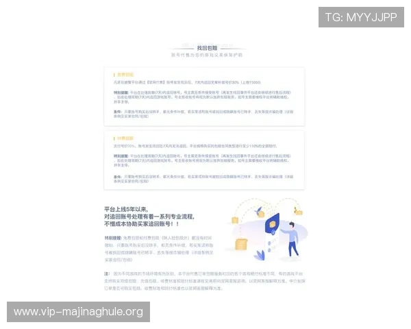 2026年PG电子注册平台官网入口官方最新登录地址，保障玩家账号安全与游戏顺畅体验
