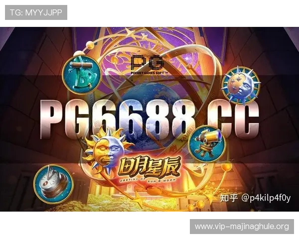 PGSOFT游戏体育官网提供便捷的注册与登录流程，让您轻松开启精彩的游戏旅程