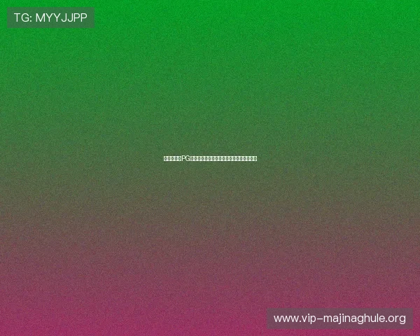 不同类型的PG娱乐旗舰厅注册平台优缺点分析及选择建议